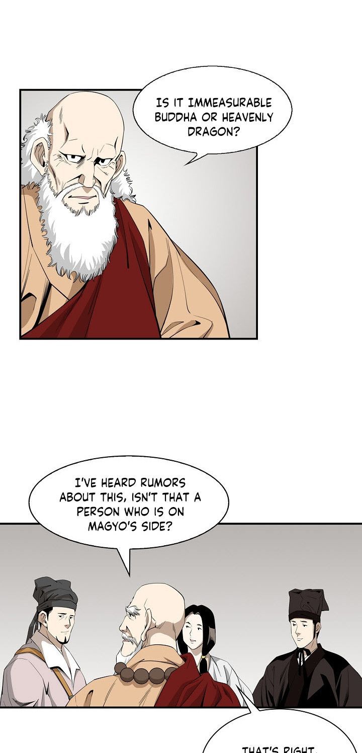 Wizards Martial World 58 42