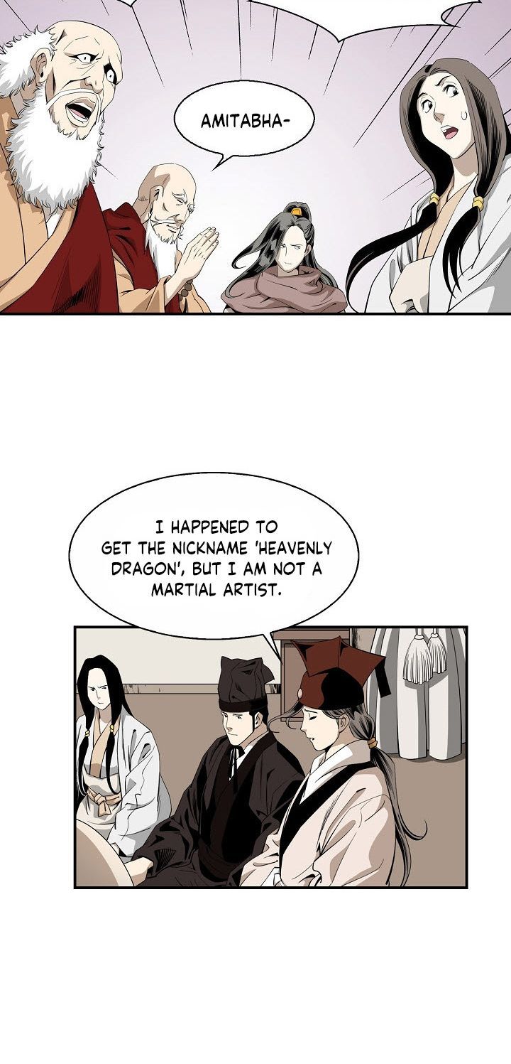Wizards Martial World 58 45