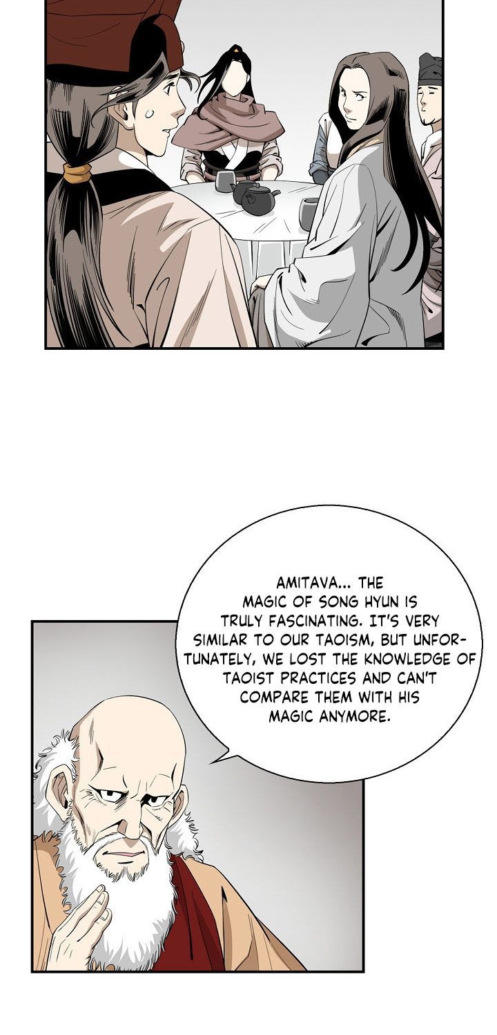 Wizards Martial World 59 15