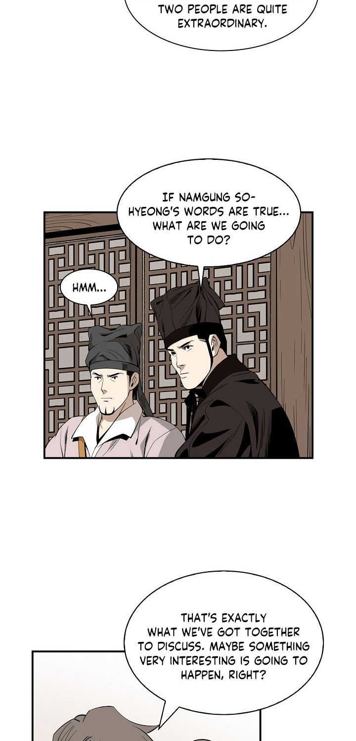 Wizards Martial World 59 33