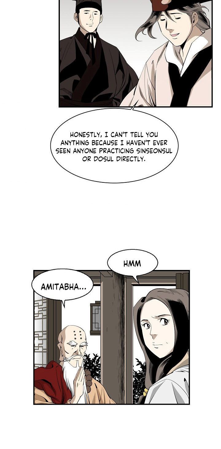 Wizards Martial World 59 7