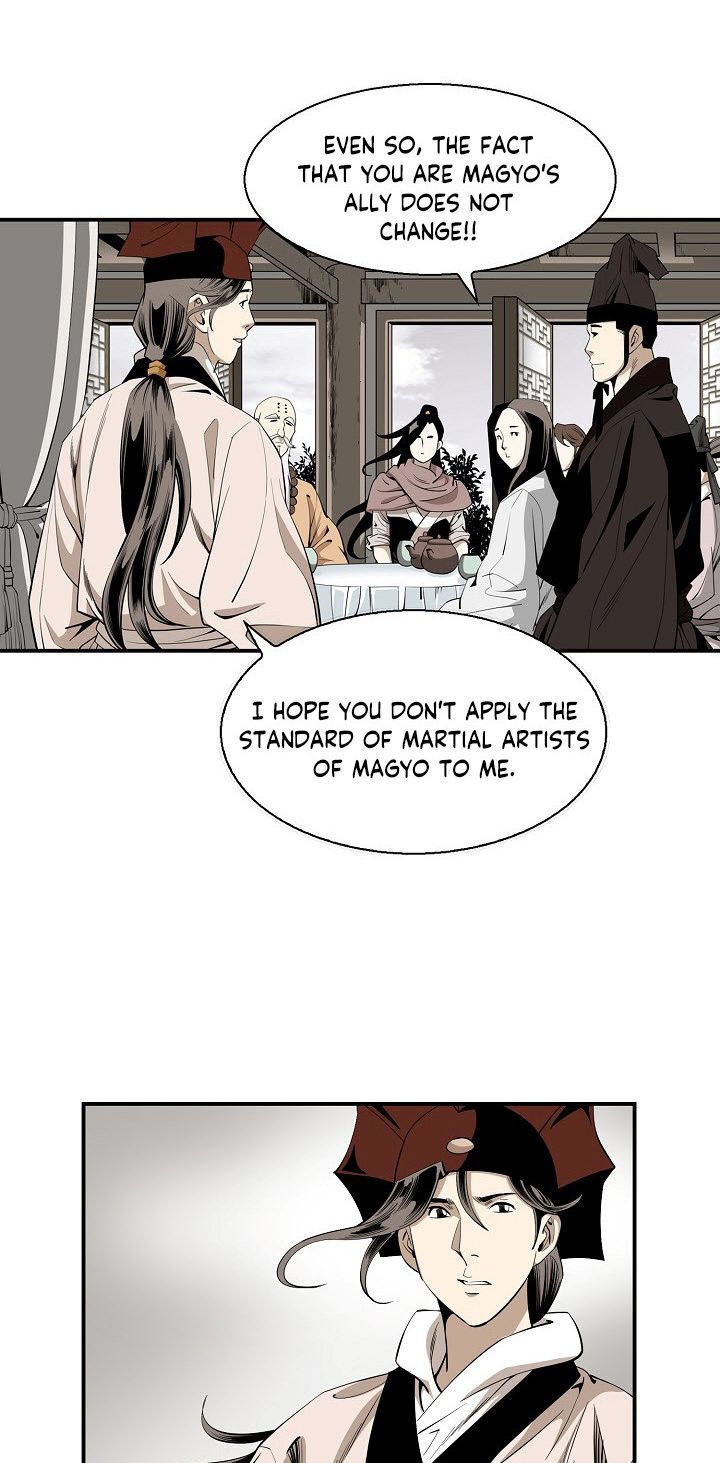 Wizards Martial World 59 8