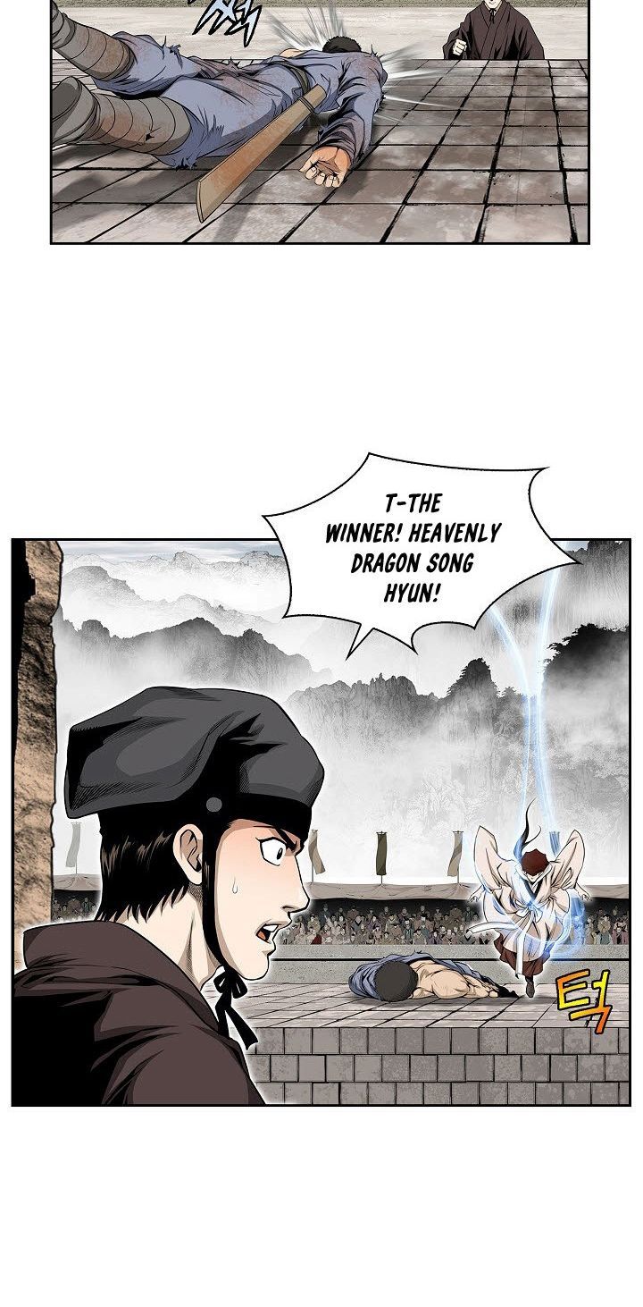 Wizards Martial World 61 9