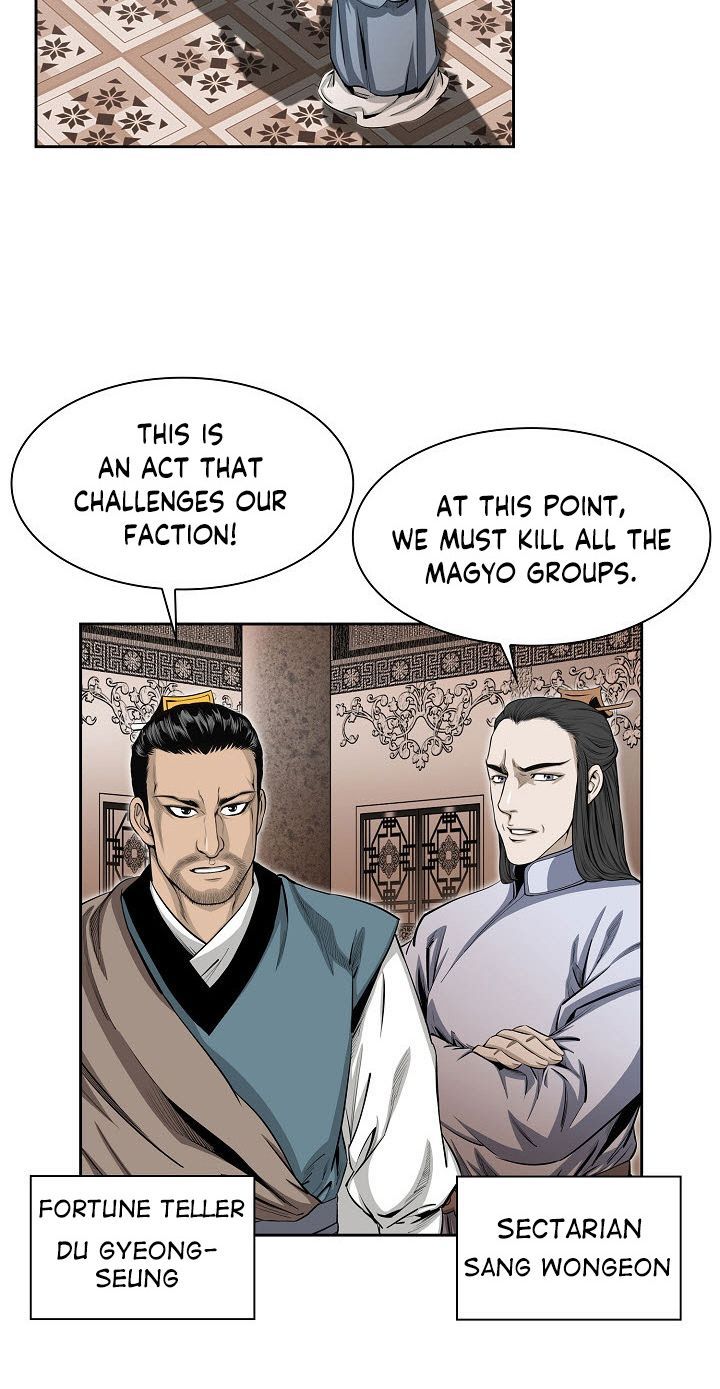 Wizards Martial World 65 24