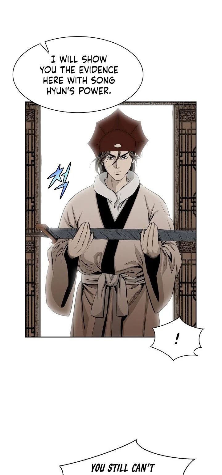 Wizards Martial World 67 18