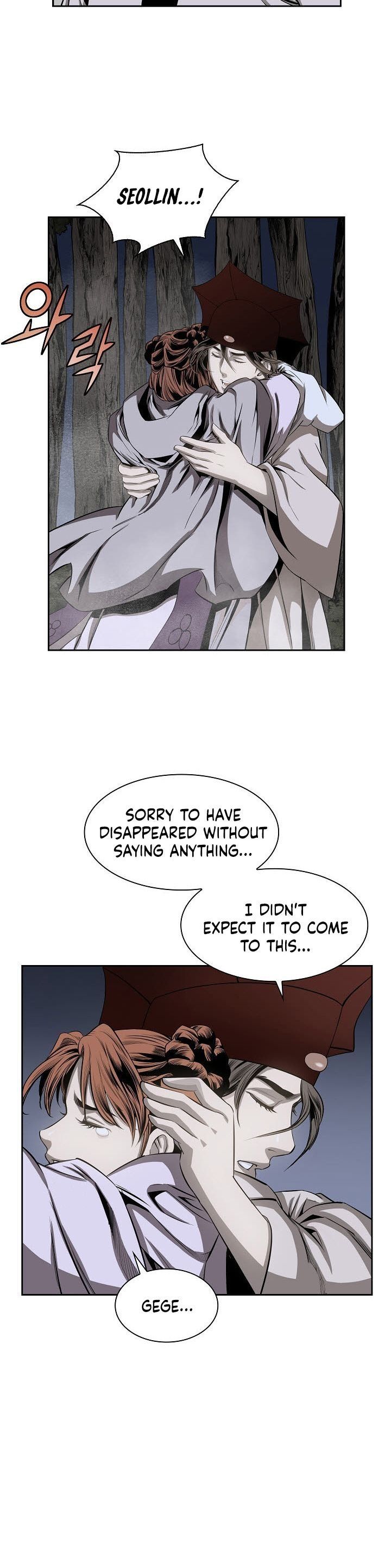 Wizards Martial World 69 17