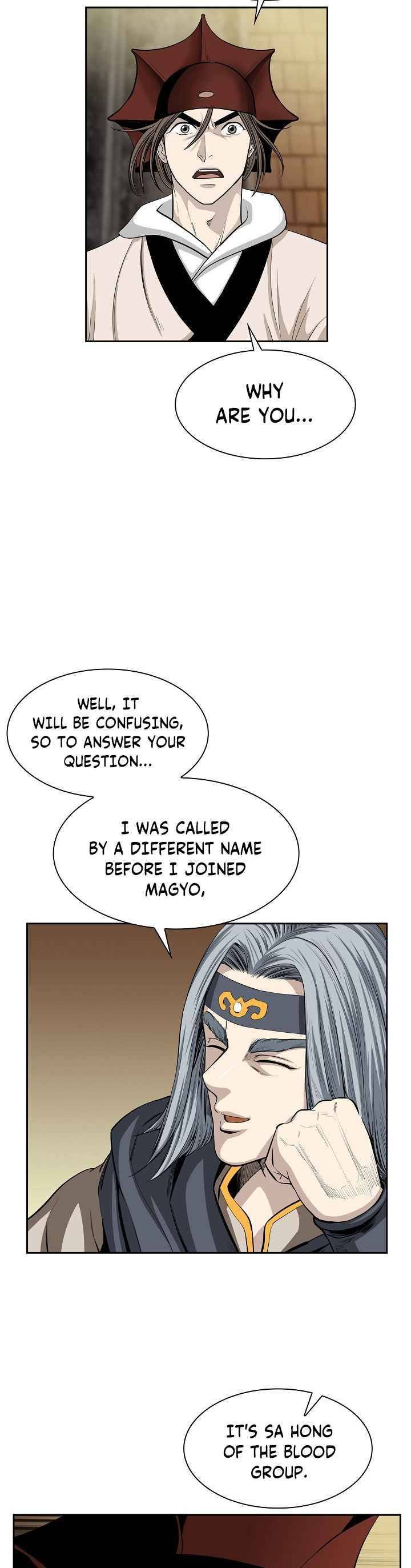Wizards Martial World 71 7