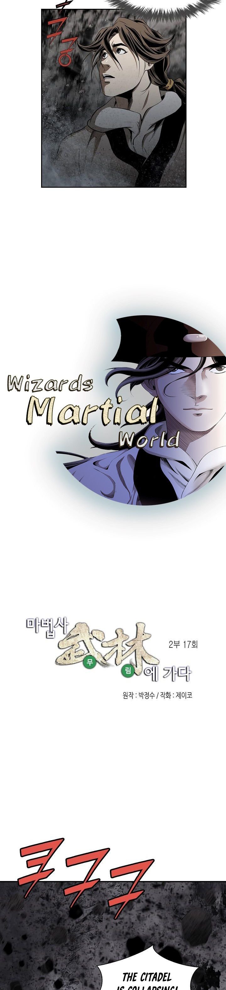 Wizards Martial World 76 2