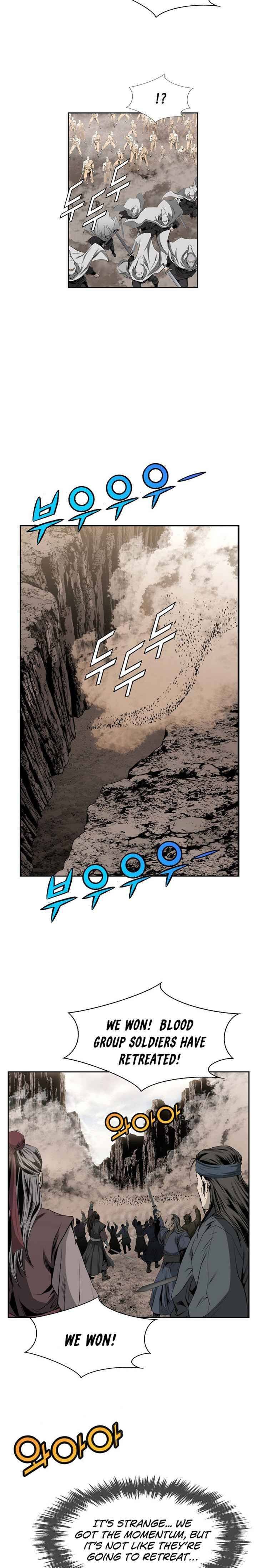 Wizards Martial World 80 6