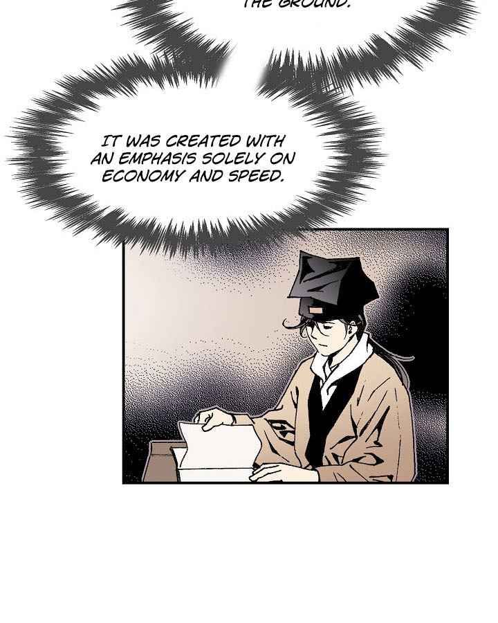 Wizards Martial World 9 28