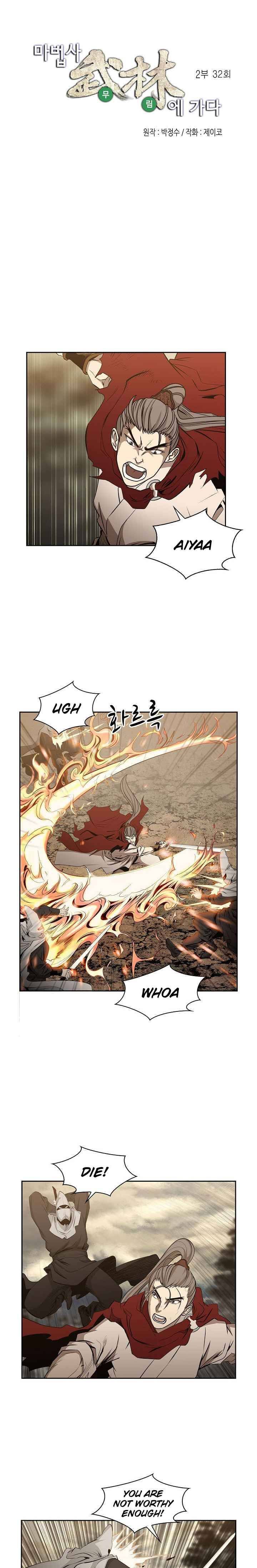 Wizards Martial World 91 3