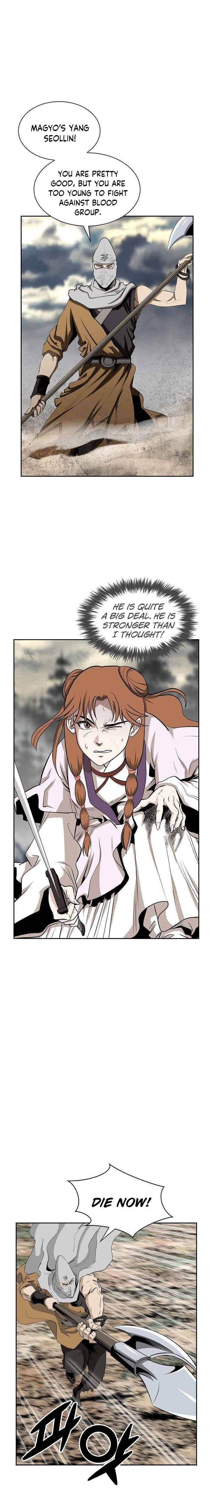Wizards Martial World 92 1