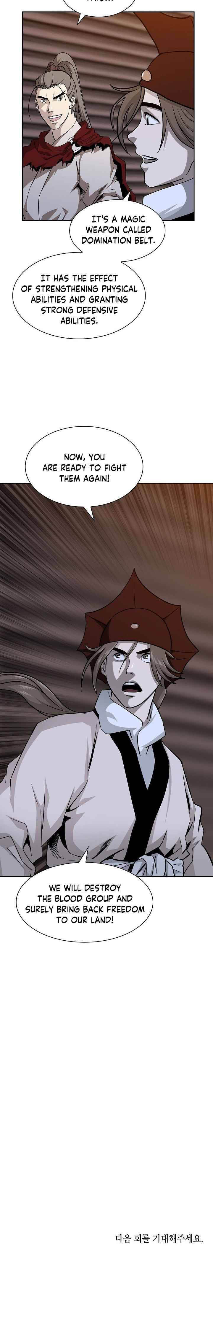 Wizards Martial World 93 18