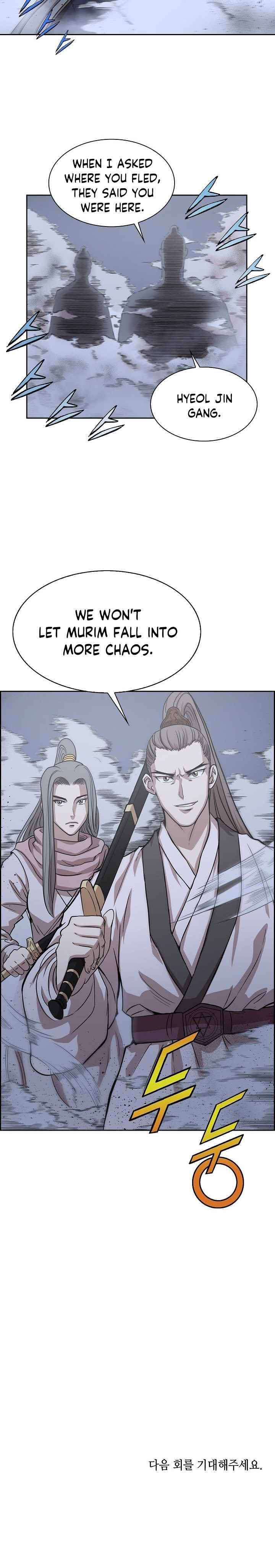 Wizards Martial World 95 20