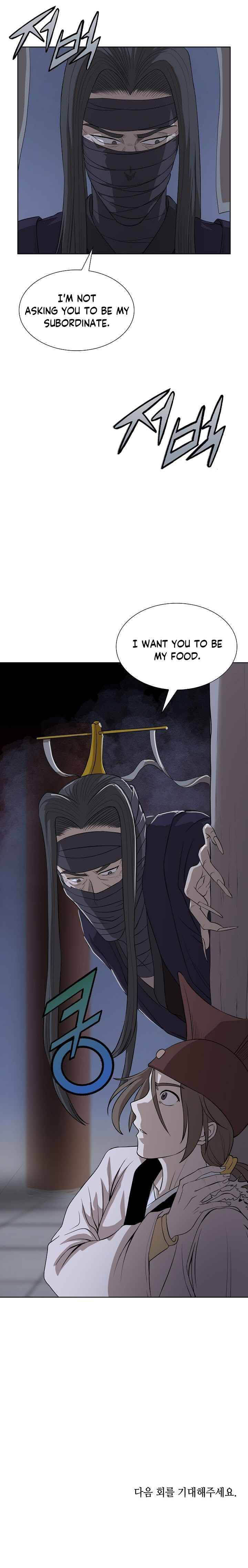 Wizards Martial World 96 18
