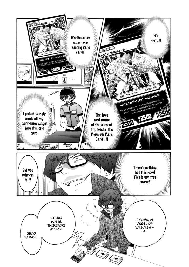 Wizards Soul Koi No Seisen 16 15
