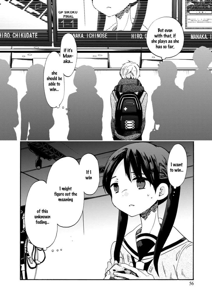 Wizards Soul Koi No Seisen 18 26