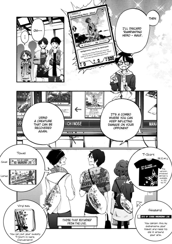 Wizards Soul Koi No Seisen 18 4