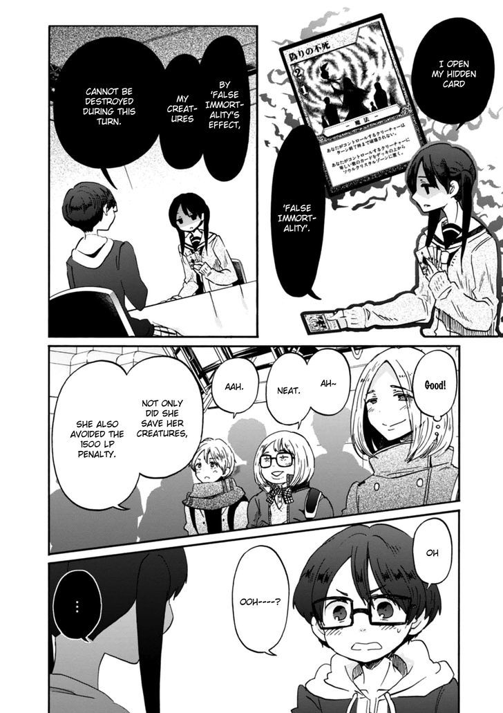 Wizards Soul Koi No Seisen 18 6