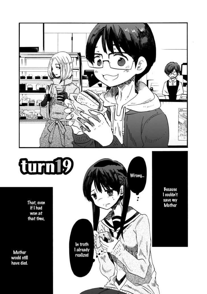 Wizards Soul Koi No Seisen 19 3