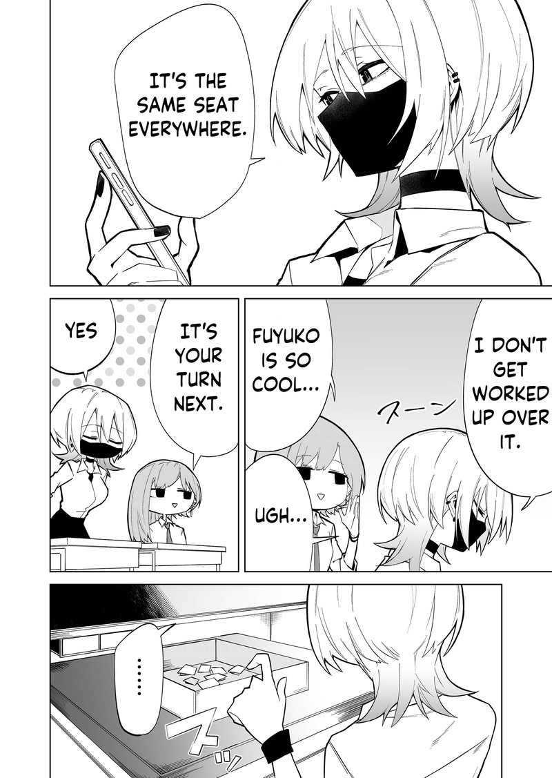 Wolf Chan Wa Sumashitai 1 18