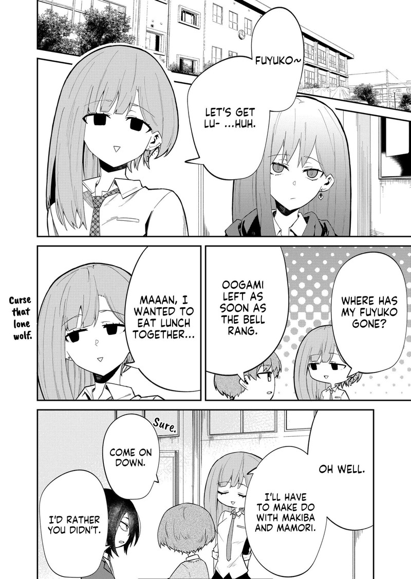 Wolf Chan Wa Sumashitai 10 2