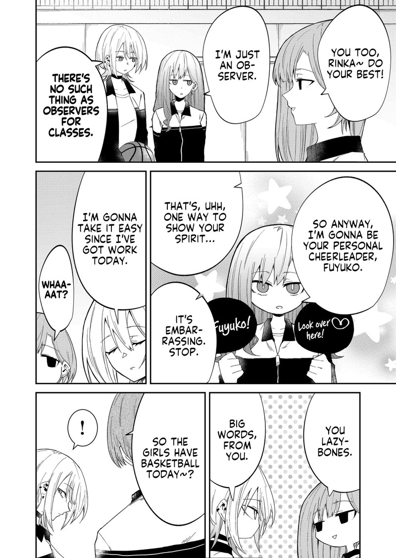 Wolf Chan Wa Sumashitai 11 12