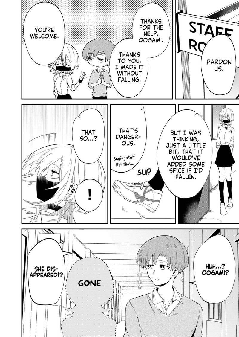 Wolf Chan Wa Sumashitai 11 4
