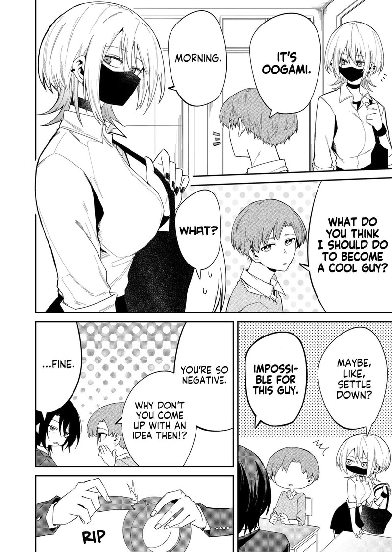 Wolf Chan Wa Sumashitai 12 12
