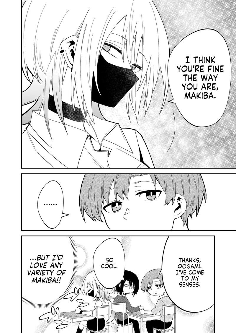 Wolf Chan Wa Sumashitai 12 14