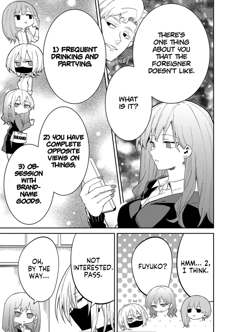 Wolf Chan Wa Sumashitai 12 3