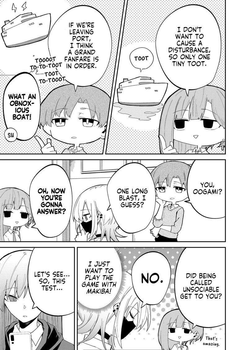 Wolf Chan Wa Sumashitai 12 7