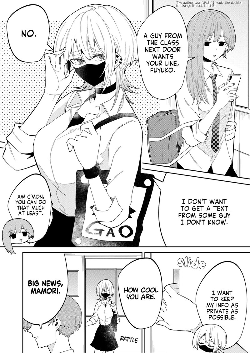 Wolf Chan Wa Sumashitai 13 2