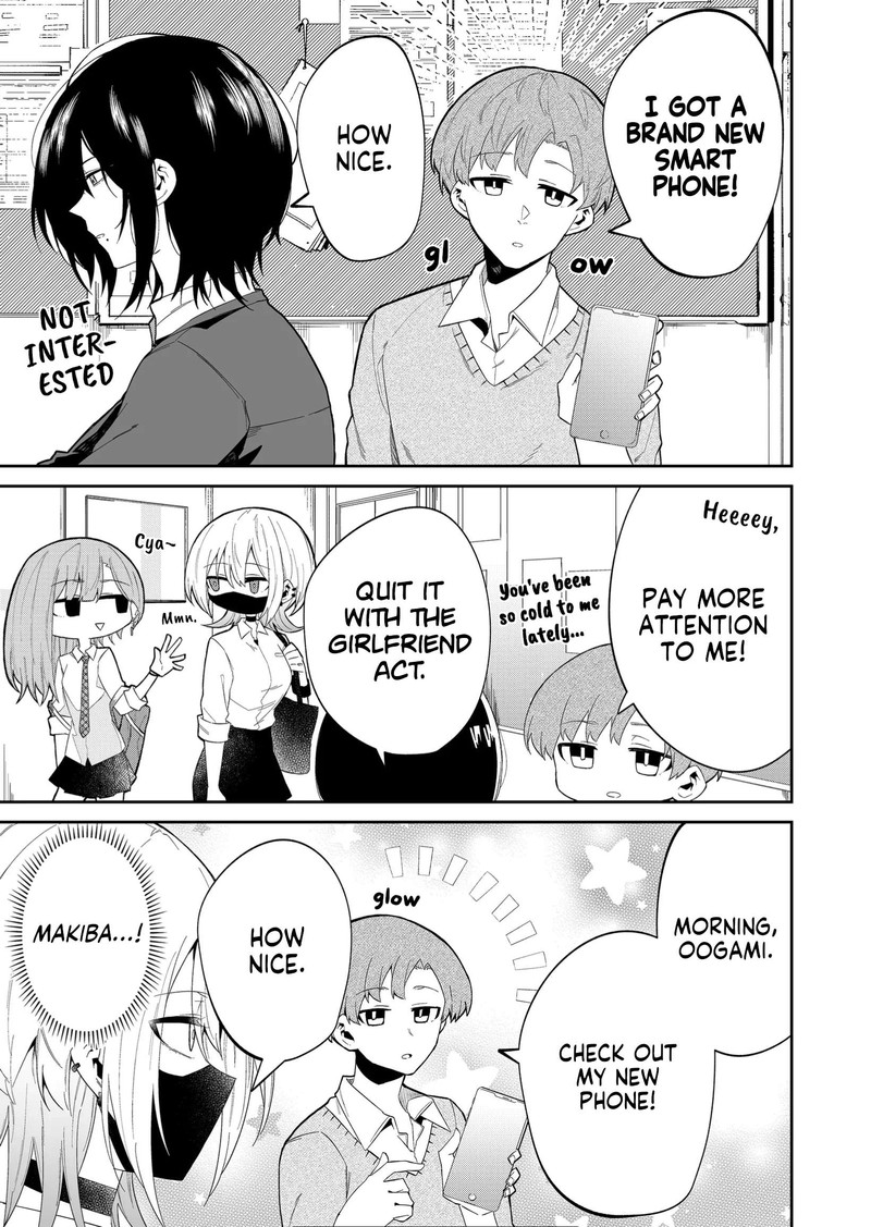 Wolf Chan Wa Sumashitai 13 3