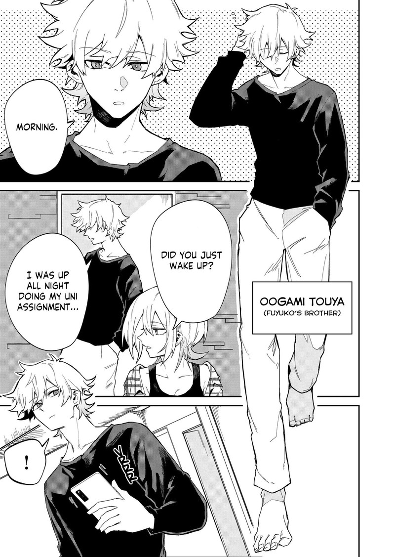 Wolf Chan Wa Sumashitai 15 3