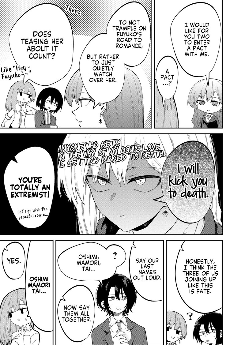 Wolf Chan Wa Sumashitai 19 7
