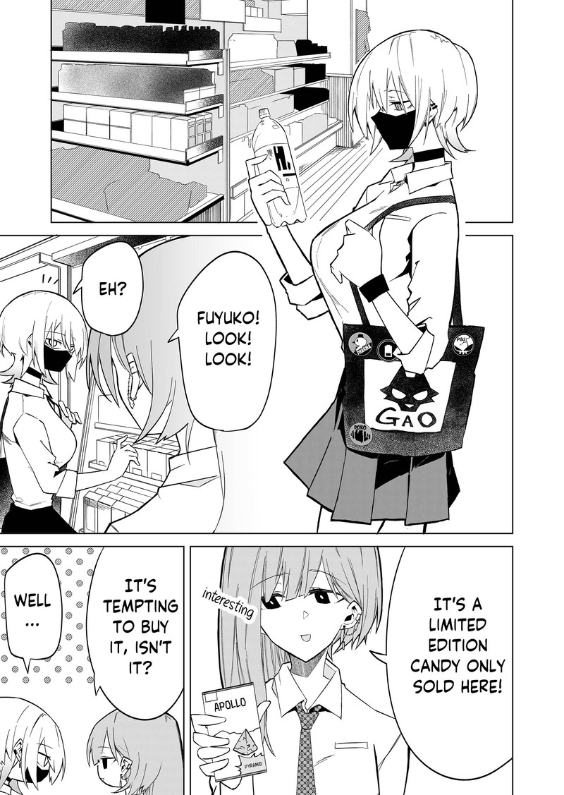 Wolf Chan Wa Sumashitai 2 11