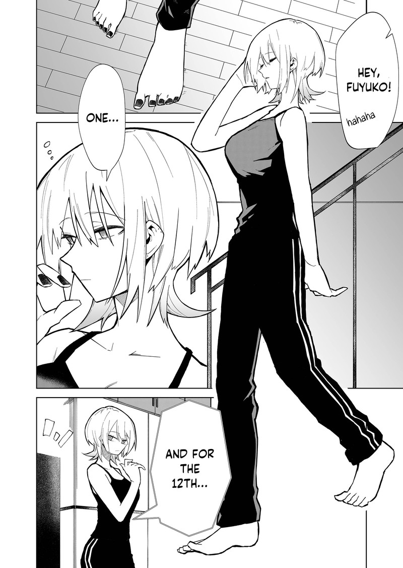 Wolf Chan Wa Sumashitai 2 2