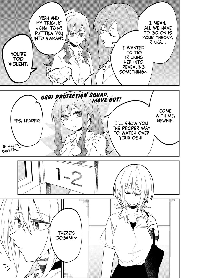 Wolf Chan Wa Sumashitai 20 5
