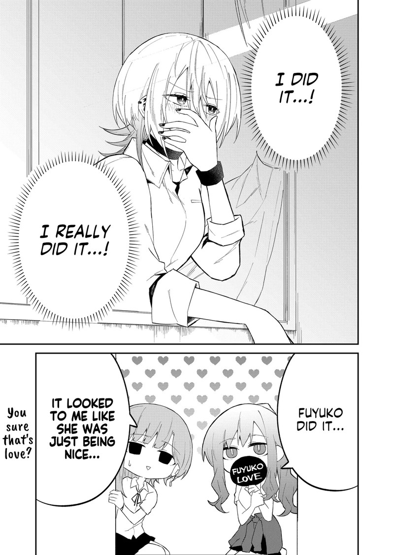 Wolf Chan Wa Sumashitai 20 9