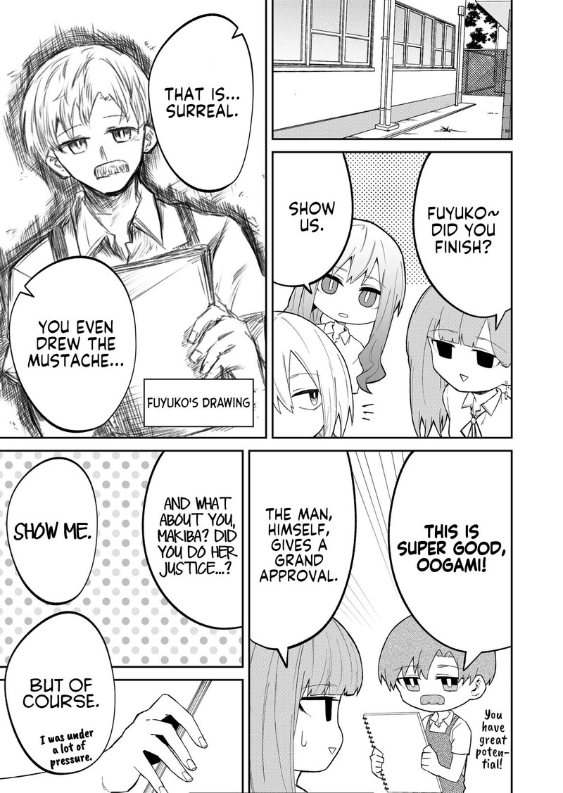 Wolf Chan Wa Sumashitai 21 7