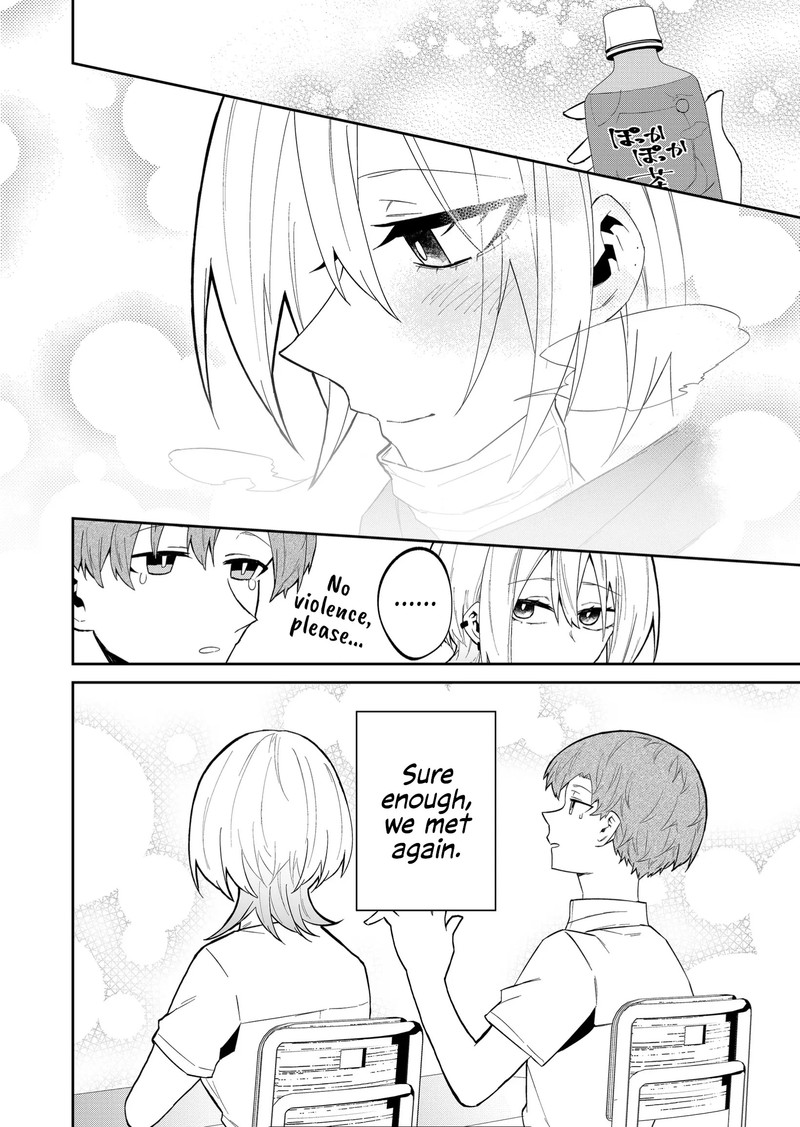 Wolf Chan Wa Sumashitai 24 11