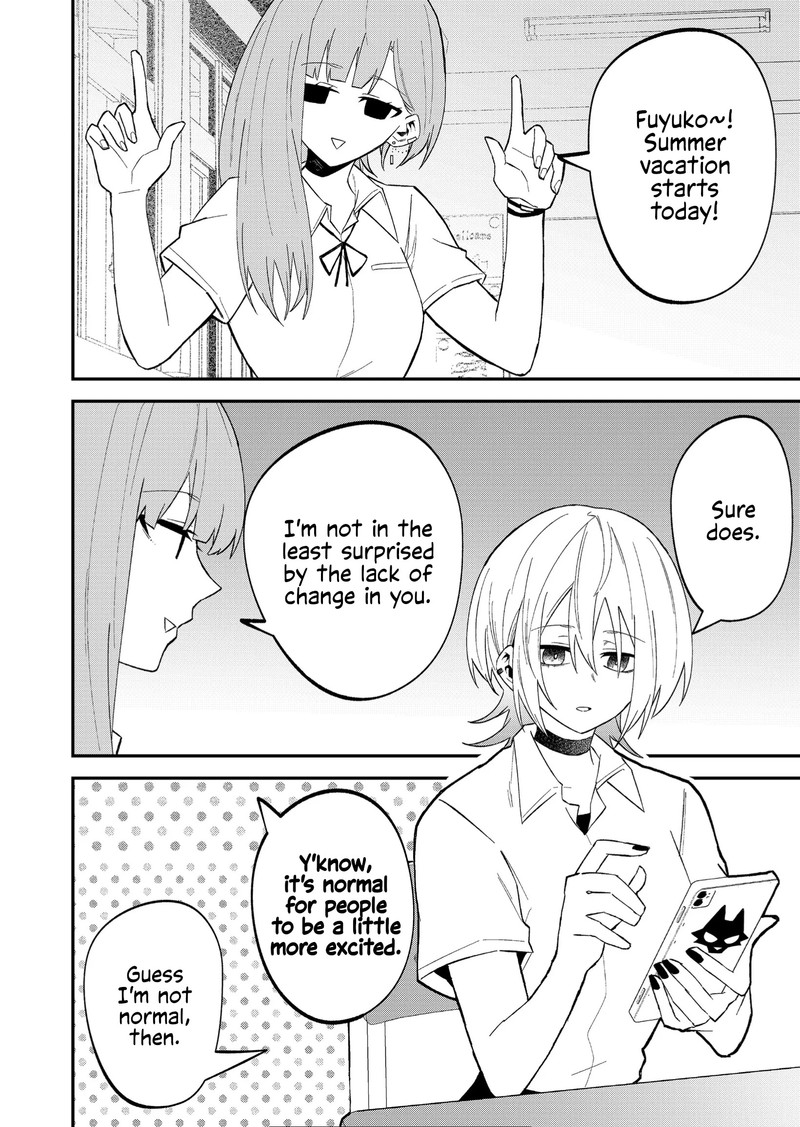 Wolf Chan Wa Sumashitai 25 2