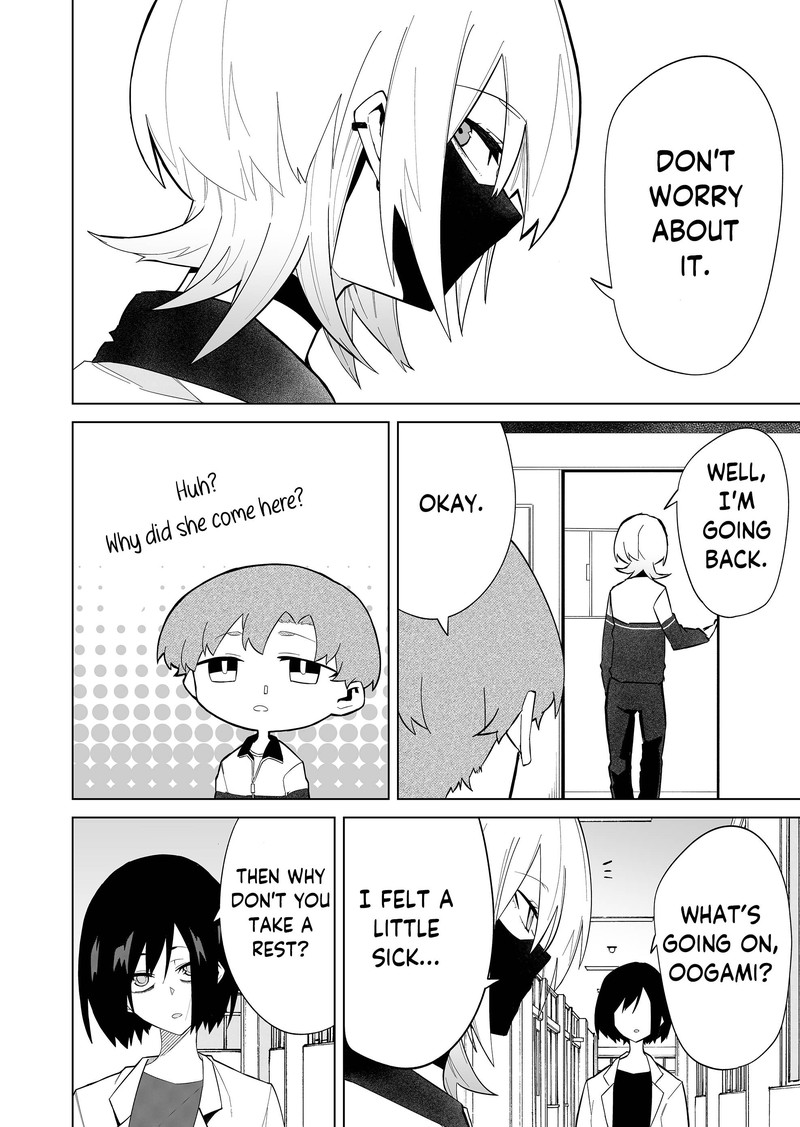 Wolf Chan Wa Sumashitai 3 8