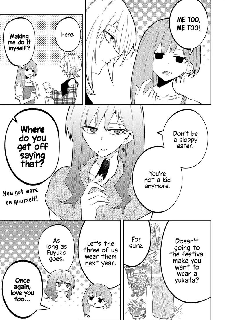 Wolf Chan Wa Sumashitai 31 3