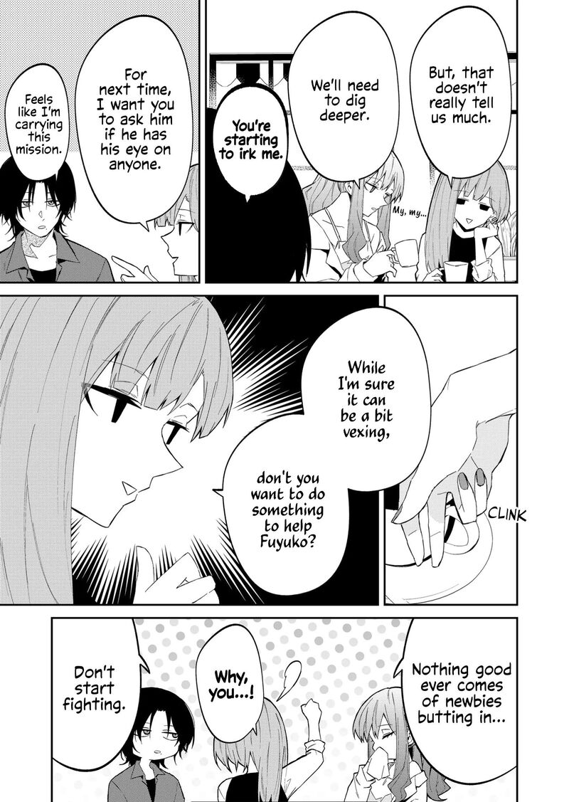 Wolf Chan Wa Sumashitai 33 7