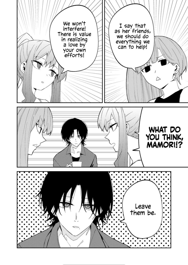 Wolf Chan Wa Sumashitai 33 8
