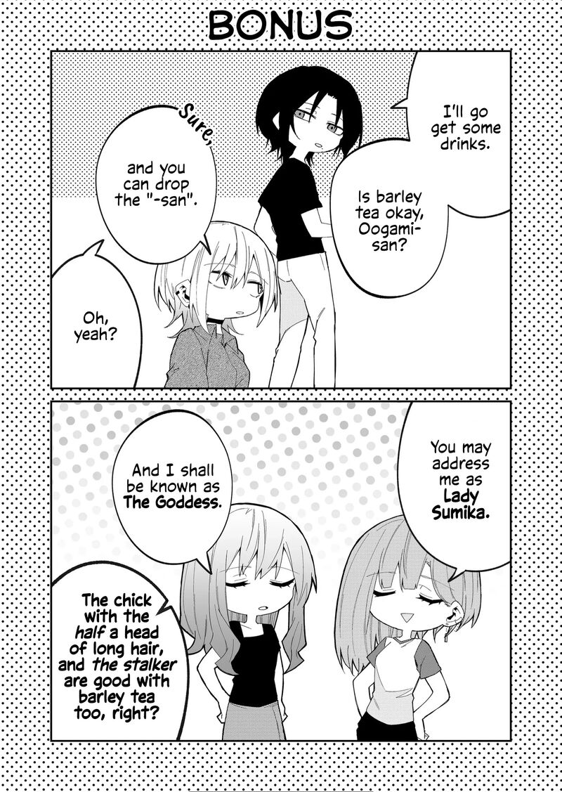 Wolf Chan Wa Sumashitai 34 9