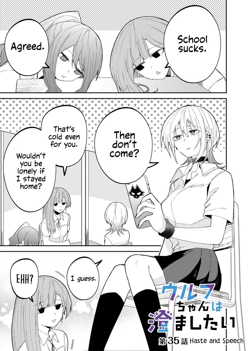 Wolf Chan Wa Sumashitai 35 1
