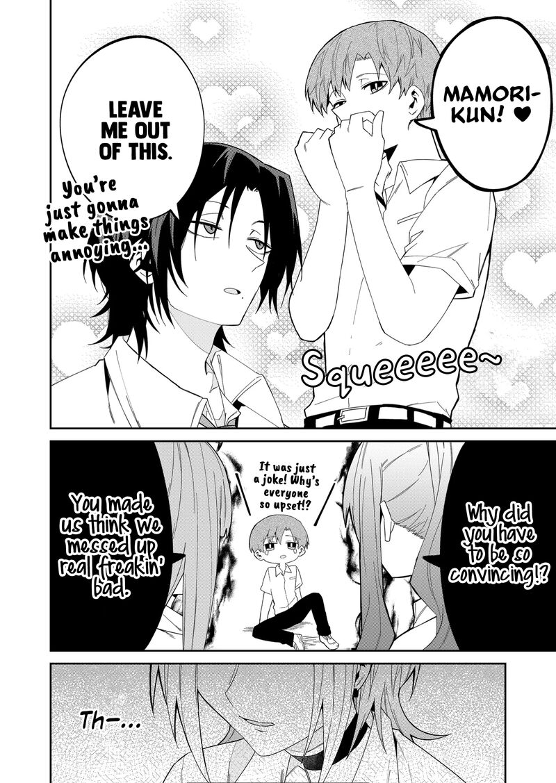 Wolf Chan Wa Sumashitai 35 8